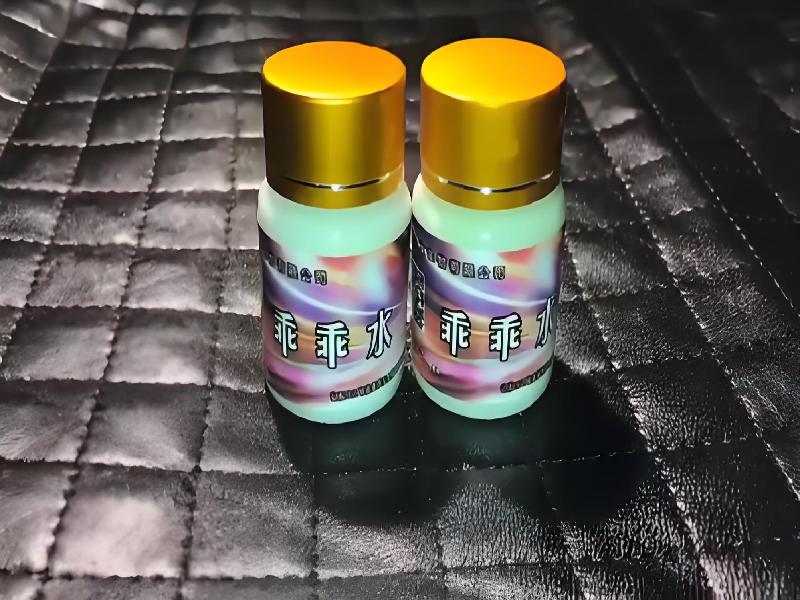 女士专用口服药水9467-YQs型号